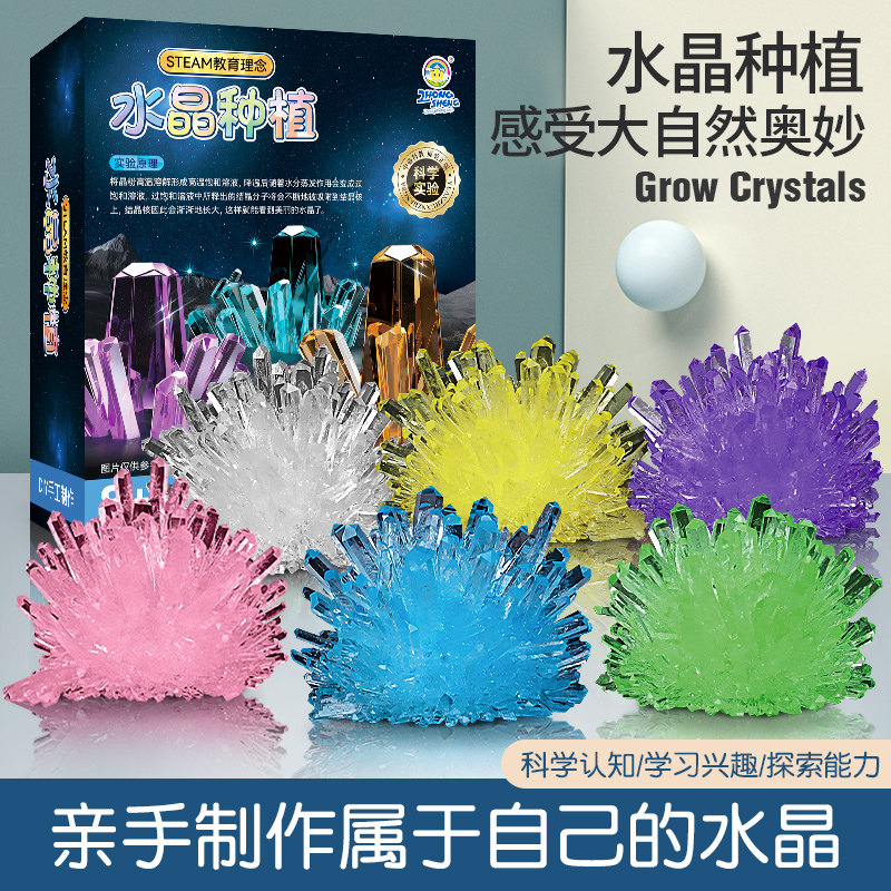 Science Small Experiment Suit to grow crystals Planeruptions Volcanic Eruptions Microscopy Puzzle Toy Elementary School Kids Presents