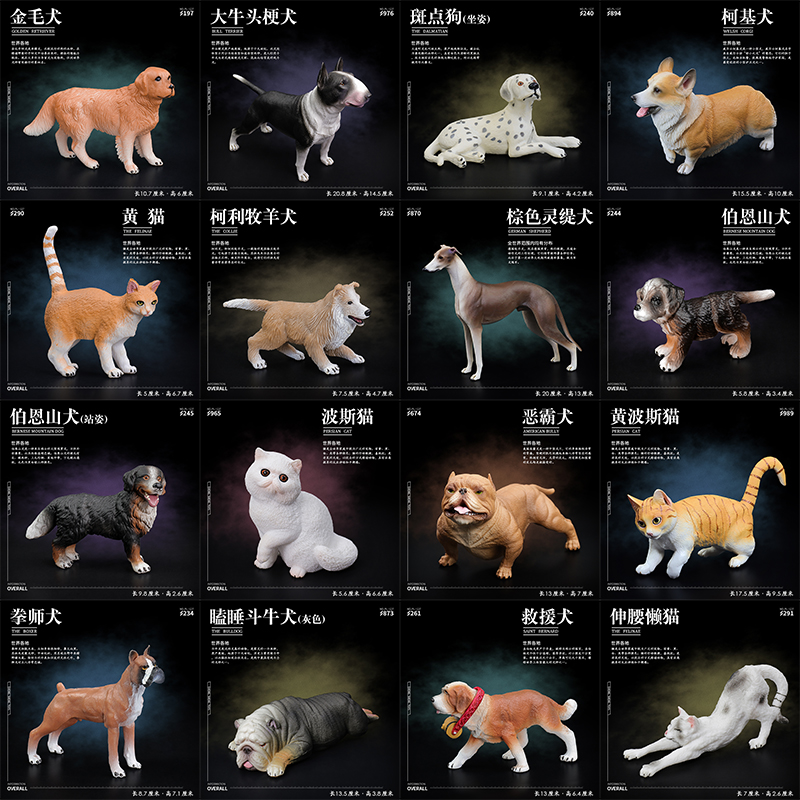 Simulation Plastic Dog Model Toy Golden Retriever Bully Shar Pei Kitten Dalmatian Model Baby Gift