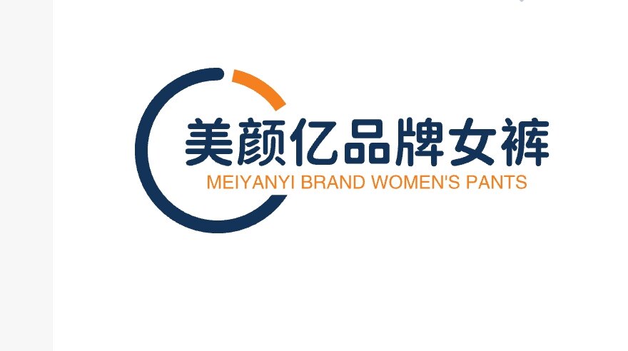 美颜亿女裤