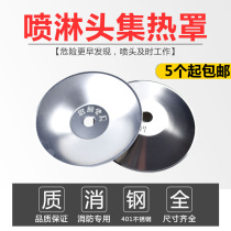 High quality 400 type collector cover Fire special nozzle decorative cover polythermal cover Spray hood endothermic cover