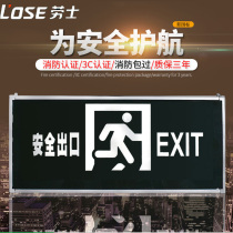 Laus fire emergency light safety exit indicator light evacuation Mark light new national standard highlight LED fire acceptance