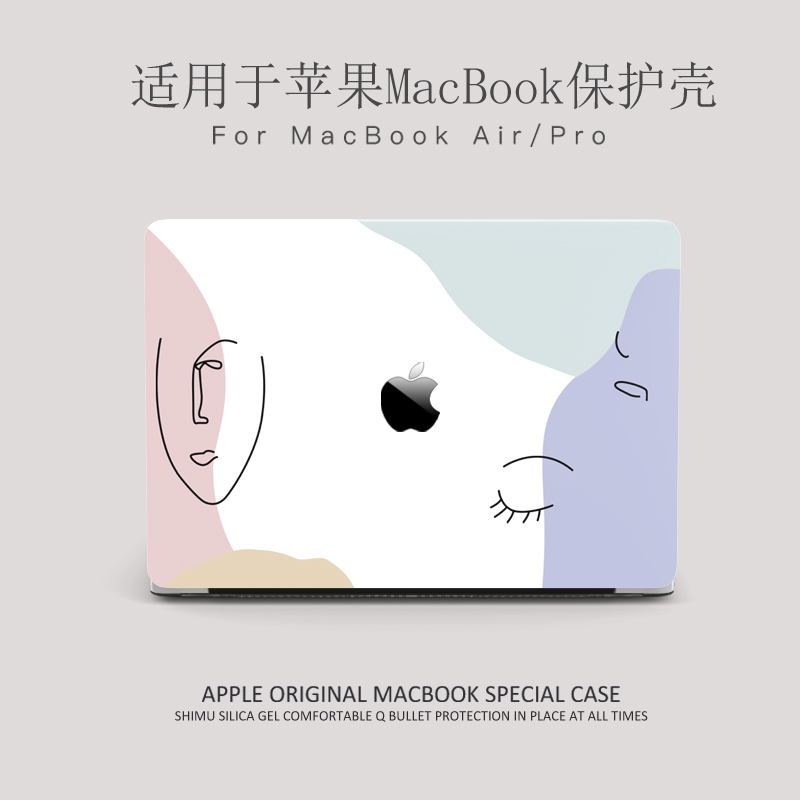 Suitable for MacBookPro Air13 3 protective shell Mac notebook Pro 16 inch protective sleeve soft 12 inch shell