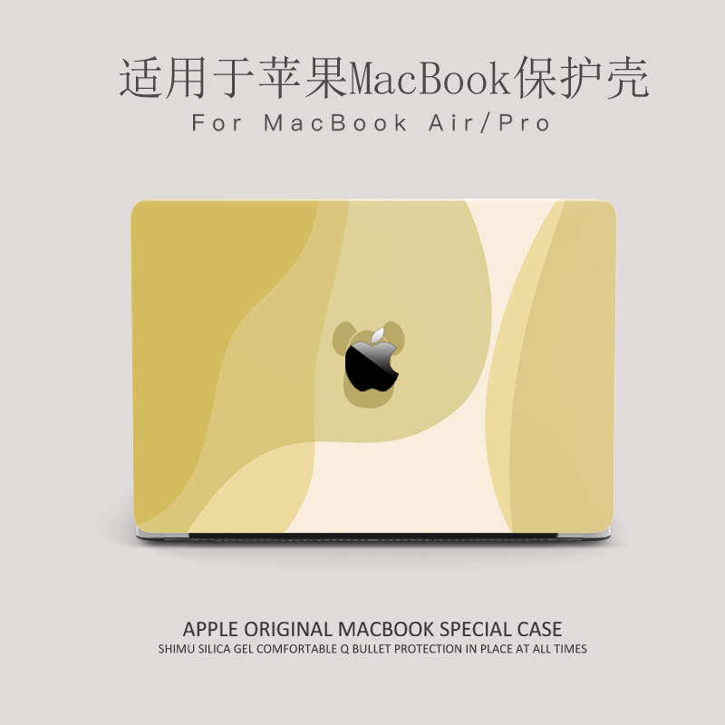 Suitable for MacBookPro13 protective shell female Air13 3 inch 21 Mac notebook protective shell 14 inch Apple notebook computer protective cover 16 inch macb