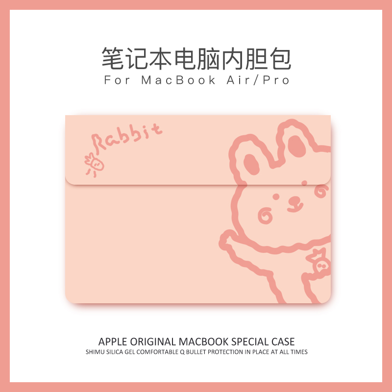 MacBookair computer bag female 13 inch good-looking small fresh 15 4macbookpro inner bag simple Apple notebook protective sleeve 14 suitable for Xiaomi Huawei Hua