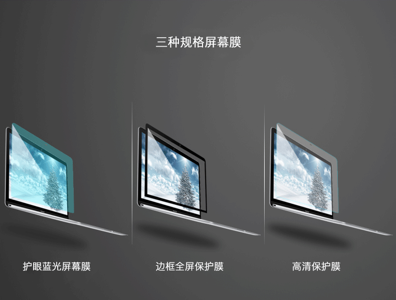 macbookair màng thép phim màn hình của Apple màn hình máy tính xách tay 13,3 inch màng bảo vệ 2018 phim 15.4pro khí mới độ nét cao Blu-ray chống xước kính màng 11,6 12 - Phụ kiện máy tính xách tay balo máy tính