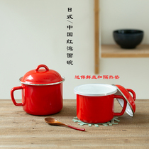 Vintage thickened enamel cup Enamel cup Large 1000ml instant noodle bowl with lid Household water cup Tea cup Lard cup