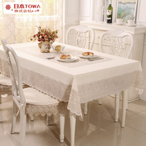 Japanese imported tablecloth waterproof oil-proof disposable table tablecloth European PVC lace tablecloth tablecloth rectangular