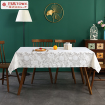 Japanese imported white lace pvc tablecloth waterproof dining table cloth European rectangular plastic table tablecloth household
