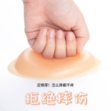 Лыжное силиконовое защитное снаряжение, защитная подушка, наколенники для кожи ягодиц, защита при падении, фигурное катание