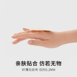 Одноразовые тонкие противоударные ультратонкие летние наклейки на соски из нетканого материала для сосков