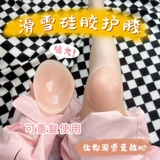 Лыжное силиконовое защитное снаряжение, защитная подушка, наколенники для кожи ягодиц, защита при падении, фигурное катание