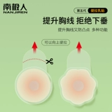 Поддерживающие наклейки на соски, невидимое противоударное летнее нижнее белье, эффект подтяжки