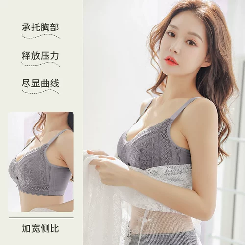 Нижнее белье, бюстгальтер пуш-ап, ультратонкий тонкий бюстгальтер без косточек, поддерживающий бюстгалтер