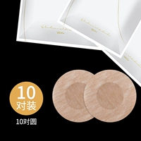 10 пар раундов за один раз