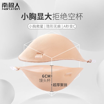 taobao agent Supporting invisible nipple stickers, lifting effect, increased thickness