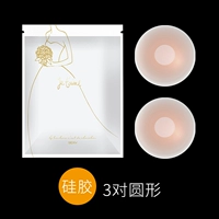 Упрощенные 3 пары круговых