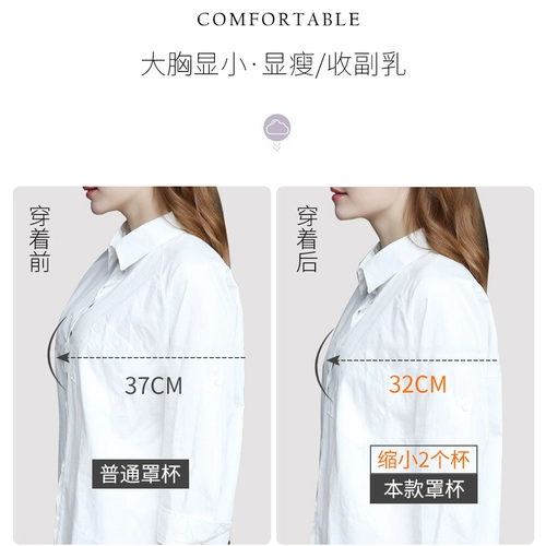 Нижнее белье, бюстгальтер пуш-ап, ультратонкий тонкий бюстгальтер без косточек, поддерживающий бюстгалтер