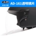 AD mũ bảo hiểm [719] ống kính xe máy điện mũ bảo hiểm nam pin xe nữ bốn mùa phổ quát chống nắng nửa mũ bảo hiểm - Xe máy Rider thiết bị đồ bảo vệ đầu gối Xe máy Rider thiết bị