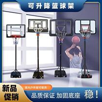 Outdoor adult basketball stand standard height liftable basketball stand home youth shooting rack ball frame