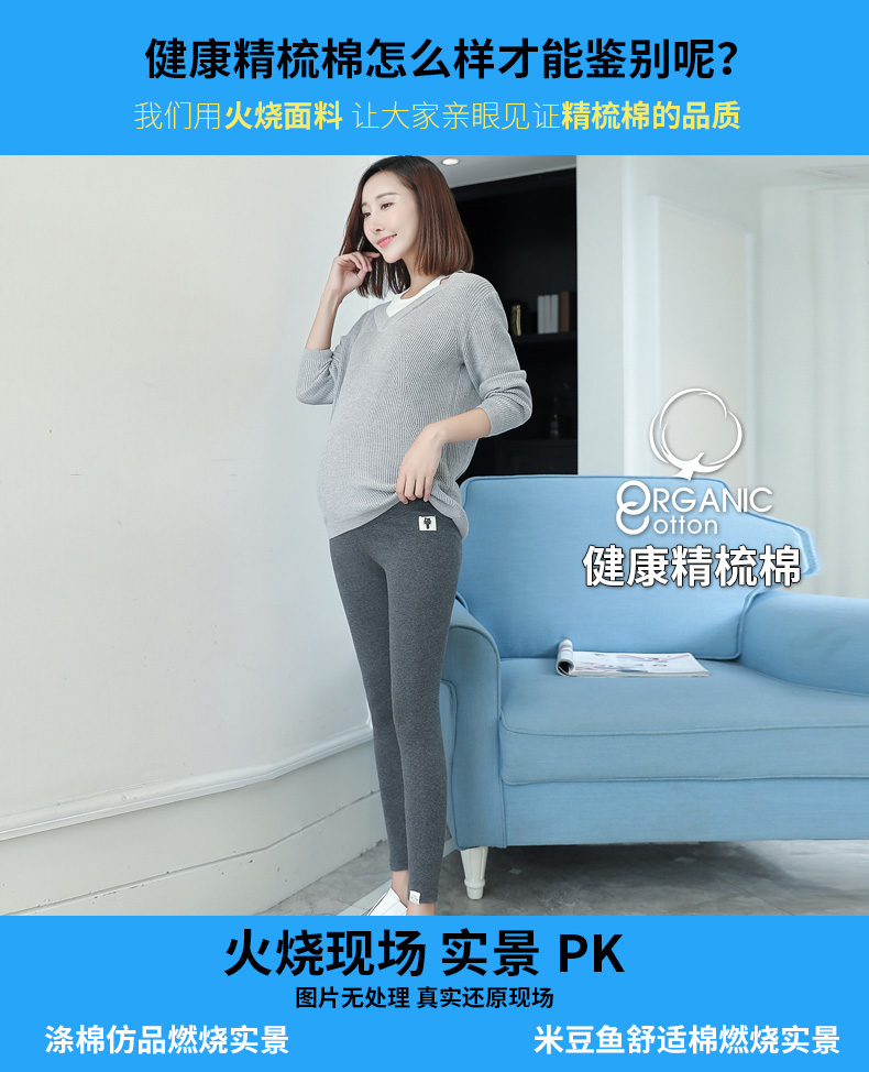 Quần ống suông cho bà bầu mùa xuân hè 2018 mới mùa xuân mẹ mặc quần bà bầu mang quần dài quần cho bà bầu 3 tháng đầu