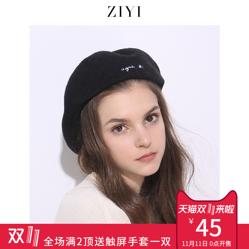 Chapeau pour femme en Melange de laine - Ref 3233377 Image 1