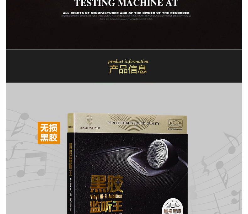 kim đĩa than audio technica Đĩa CD xe chính hãng Cơn sốt giọng hát thử giọng đĩa thử nghiệm máy vinyl lossless đĩa đĩa CD - Máy hát 	máy nghe nhạc bằng đĩa than