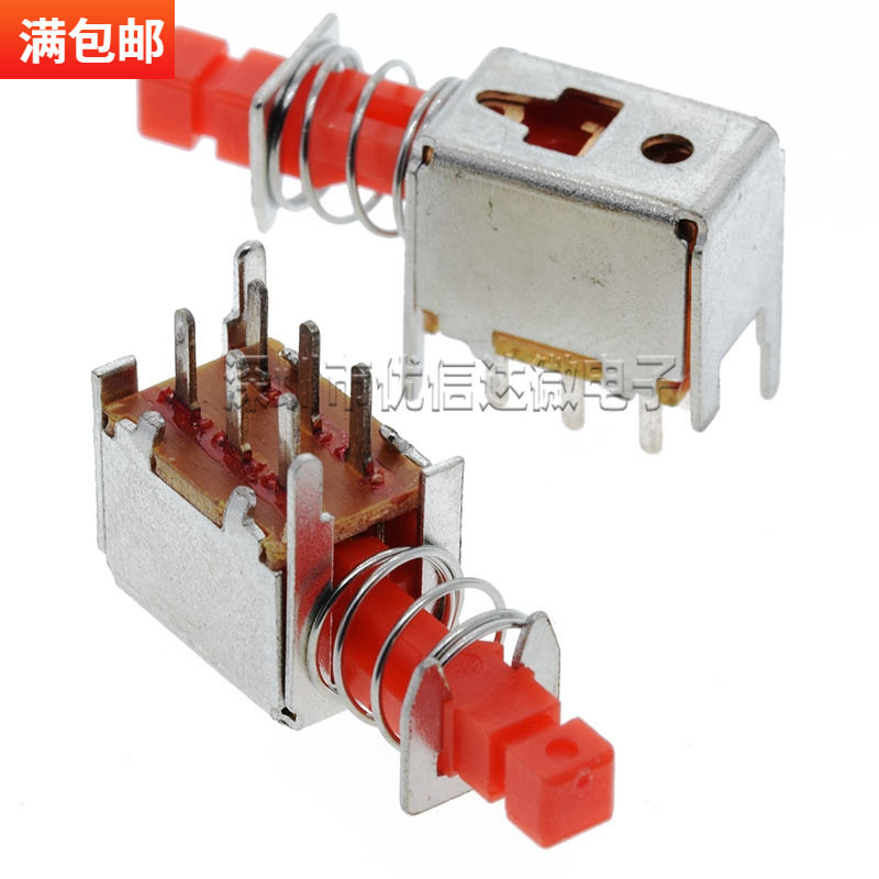 A03 straight key switch PS22F02 double row six feet 6 feet self-locking non-locking power key switch A04