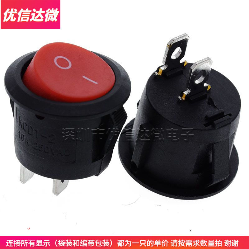 Drilling 20 23MM full circle red 2 gear 2 feet 6A round wane switch KCD1-105 teething power switch