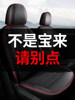 Faw-Volkswagen Bora Special Seat Cover, Full Leather Seat Cushion, Legendary All-Season Universal Model 1458192025