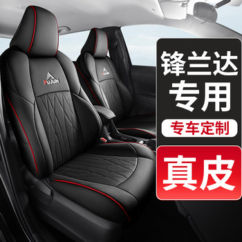 Genuine Leather Toyota Fortuner/Land Cruiser Prado Seat Covers, Interior Cushion Decoration, Seat Cover, Full Surround, 2026 Model