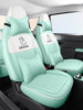 Specially Designed for Geely Panda Mini Leather Seat Covers, Mini Kart Rider Endurance Bear Seat Cover Cushion, 2025 Model