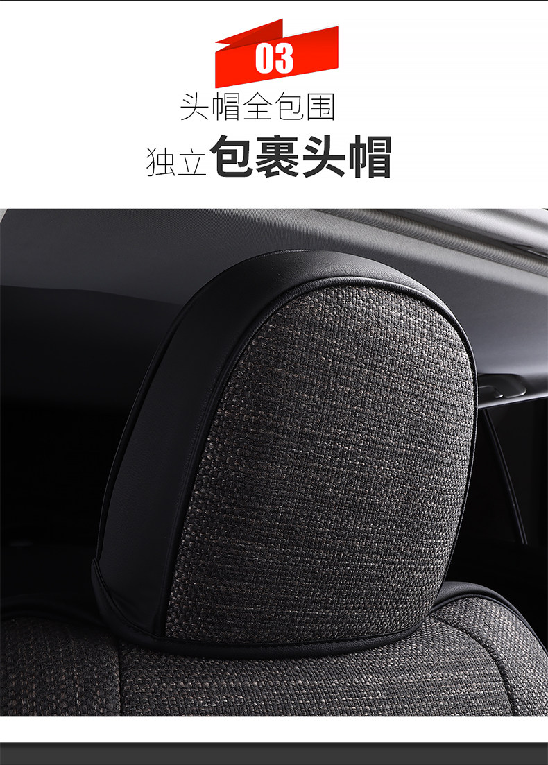 Faw Toyota Rav4 Rongfang Special Car Seat Cover Full Coverage Cushion Linen Seat Cover Universal for All Seasons 2025 Model