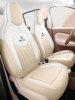 Genuine Leather Seat Covers for Wuling Hongguang Mini, Full Surround Cushion, Macaron Color, Third Generation Four-Door Version Mini Seat Cover