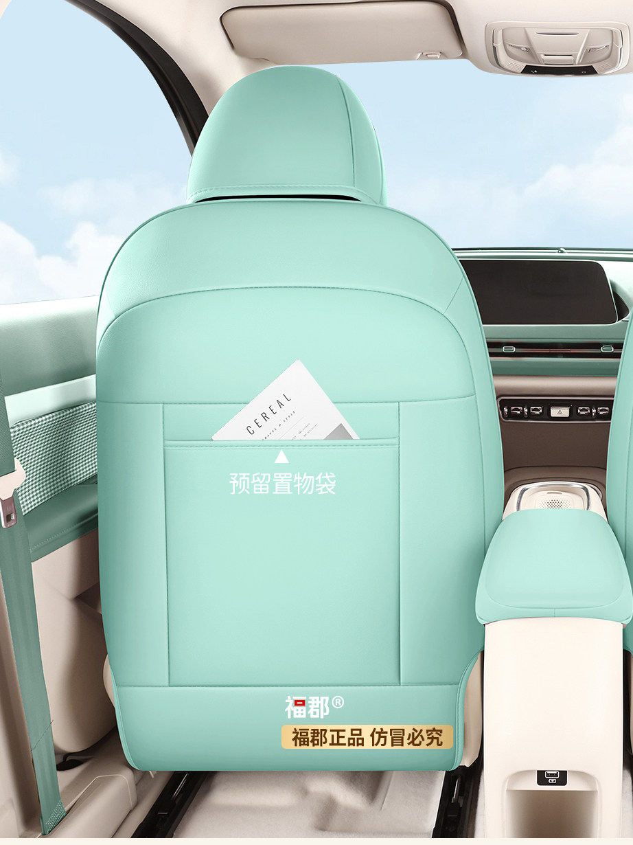 Genuine Leather Car Seat Cover for Euler Good Cat, Full Surround Seat Cover, Seat Cushion, Interior Decoration, Universal for All Seasons