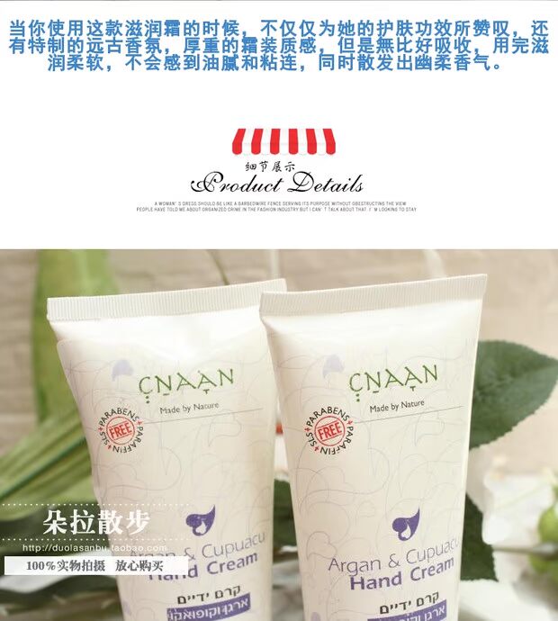 Worn price Niche chất lượng cao Israel care body cream hand cream 150ml kem dưỡng ẩm hương vị đặc biệt sữa tắm bath and body works