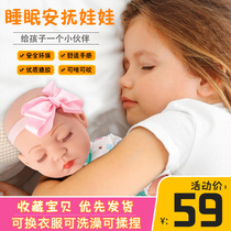 Childrens toys simulation doll Soft rubber baby rebirth doll Baby girl Silicone bath and sleep doll man