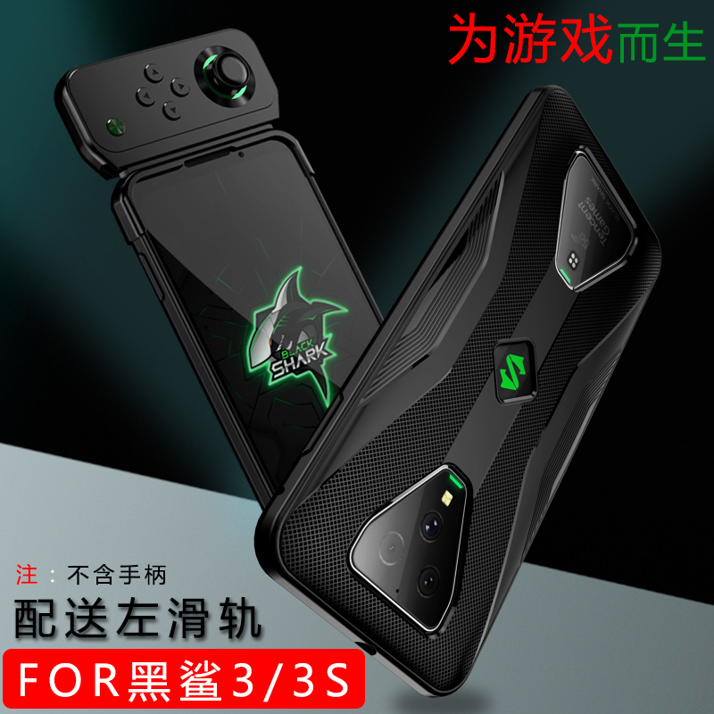 Suitable for Xiaomi Black Shark 4 Phone Case, Black Shark 4 Pro Phone Cover, 4S Pro Silicone Soft Case, Black Shark 5 Protective Case, 3 Gaming, 2 Gaming, 1 Anti-Drop, S Heat Dissipation, Rs Full-Cover Shell, Trendy Men's Thin Model