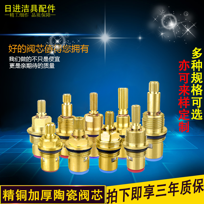 European-style retro-wall tablet faucet contemporary shower shower lengthened bathtub valve core leakage repair accessories