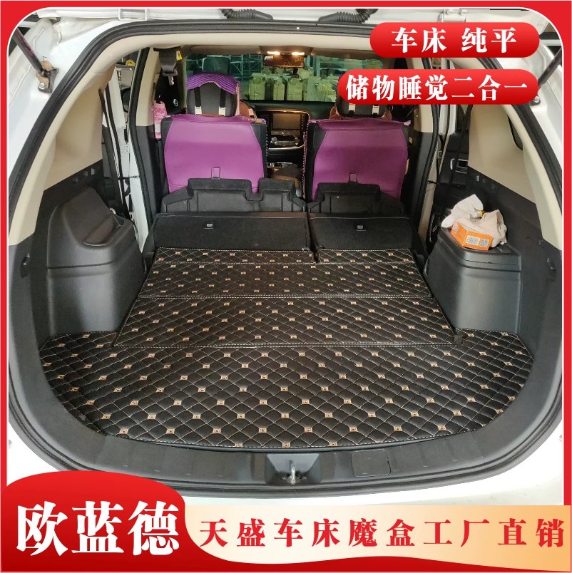 Модифицированная машина Tiansheng Mitsubishi Outlander автомобильная магическая коробка, коробка хвоста, хранение в багажнике, путешествие на автомобиле, самоуправляемое хранение