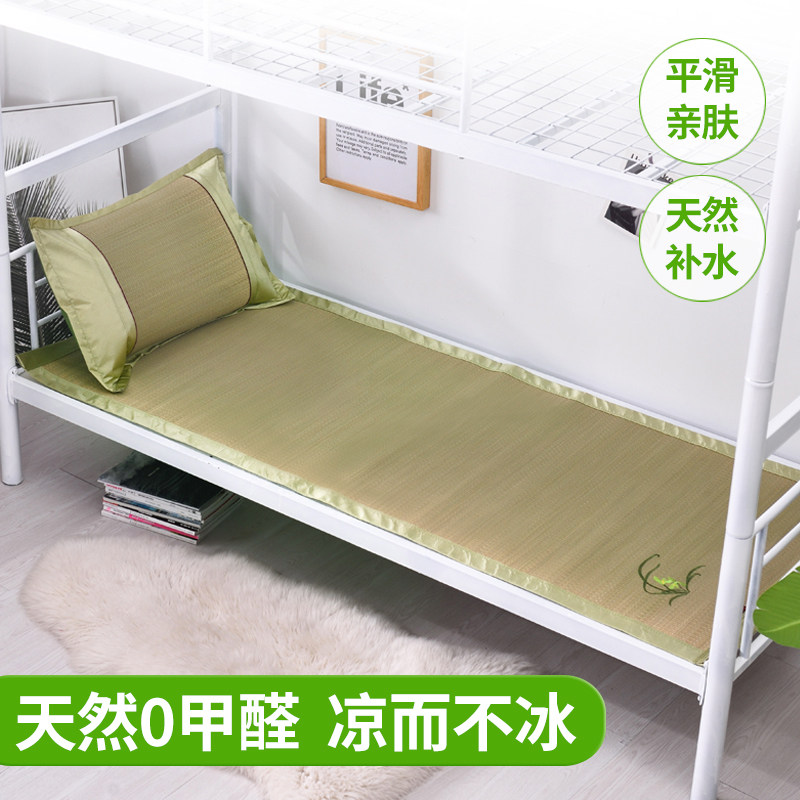 Mat student dormitory single bed 0 9m foldable mat 0 8m summer straw mat 1 2m bunk