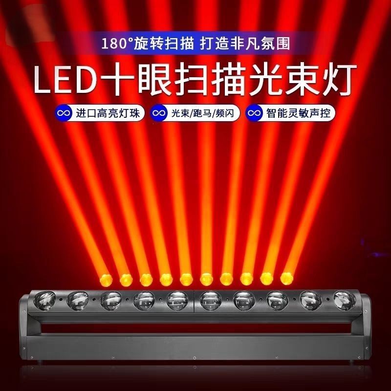 Led Beam Light 10 Pieces 40W Beam Stage Light Long Strip Scanning Laser Moving Head Light Beam Light