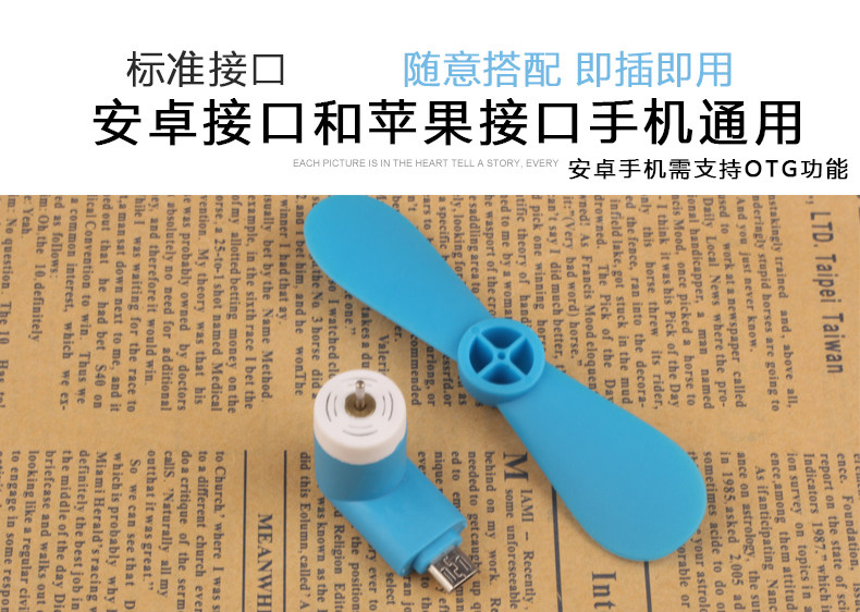 Ventilateur USB - Ref 400249 Image 12