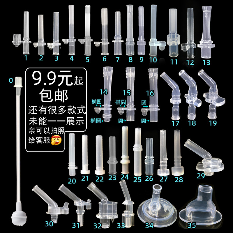 Infants and young children learn straws to learn drinking cups, bottle mouth accessories, straw replacement silicone suction nozzle tube head gravity ball