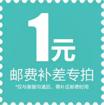 A special link for the post-postage supplement