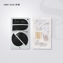 Special one-time use of sterile care suit with Sterile Care Suit Textured Eyebrow Lip Convenient Care Package Kit tool