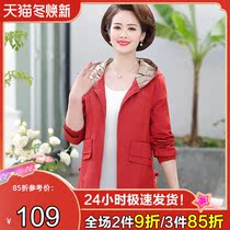 2021 new mother Spring and Autumn short coat middle-aged womens spring dress wide wife thin middle-aged and elderly Western wind coat