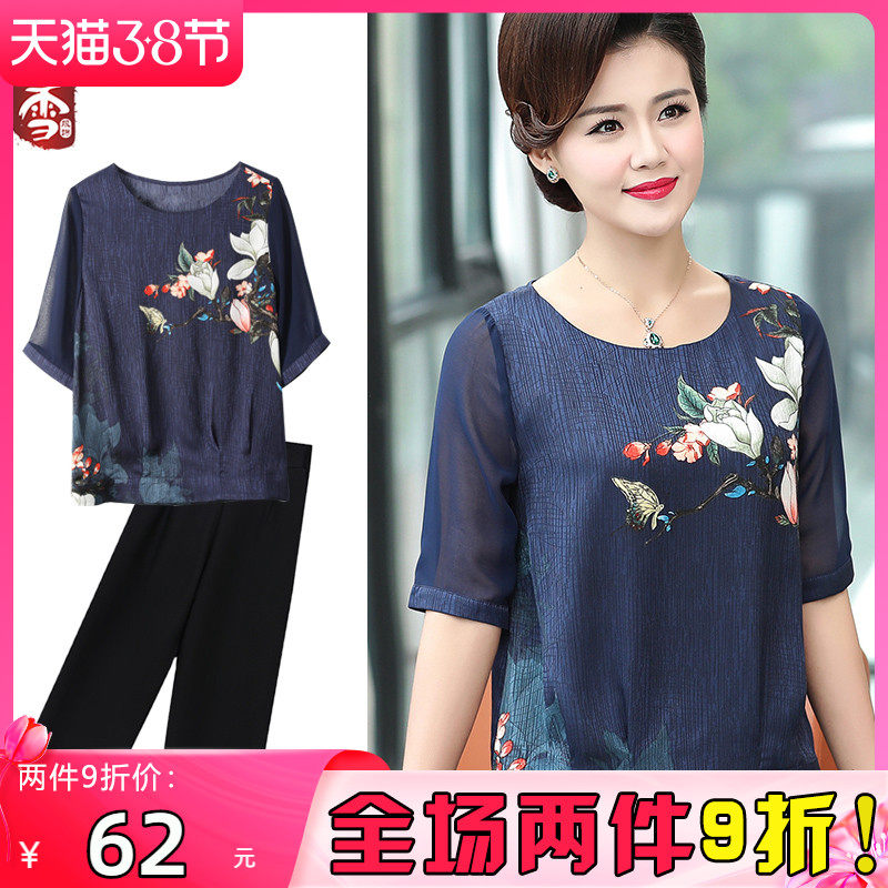 Mother Summer Clothing Suit Seniors Short Sleeve T-shirt Two Sets Foreign Pie Middle-aged Woman Spring Dress 2022 New Blouse Women