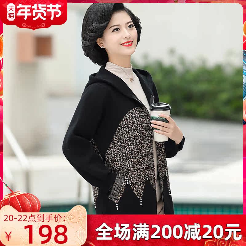 Mom fashion spring and autumn short coat 2021 new middle-aged and elderly women spring dress style large size hooded jacket jacket