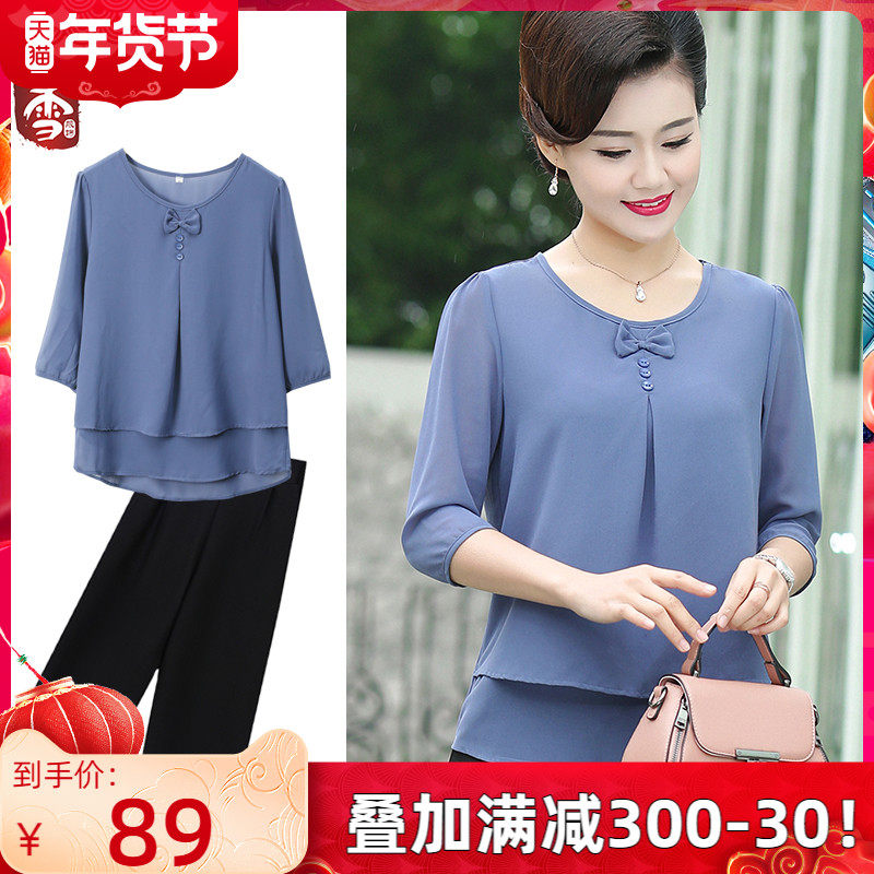 Mother summer two-piece fashion 2021 new middle-aged and elderly women spring dress short sleeve T-shirt foreign style old clothes