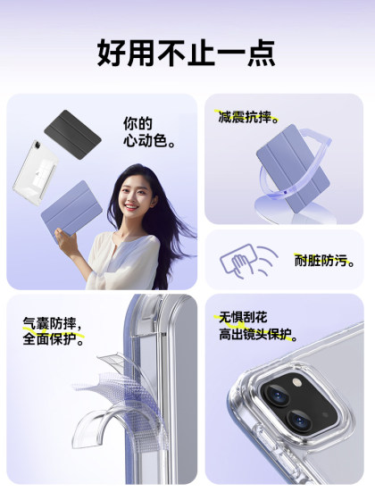 适用iPad保护套iPadPro2024平板壳iPadAir5苹果9Mini6透明Air4Pro11寸10第九代2021硅胶2018十2019配件3防摔2